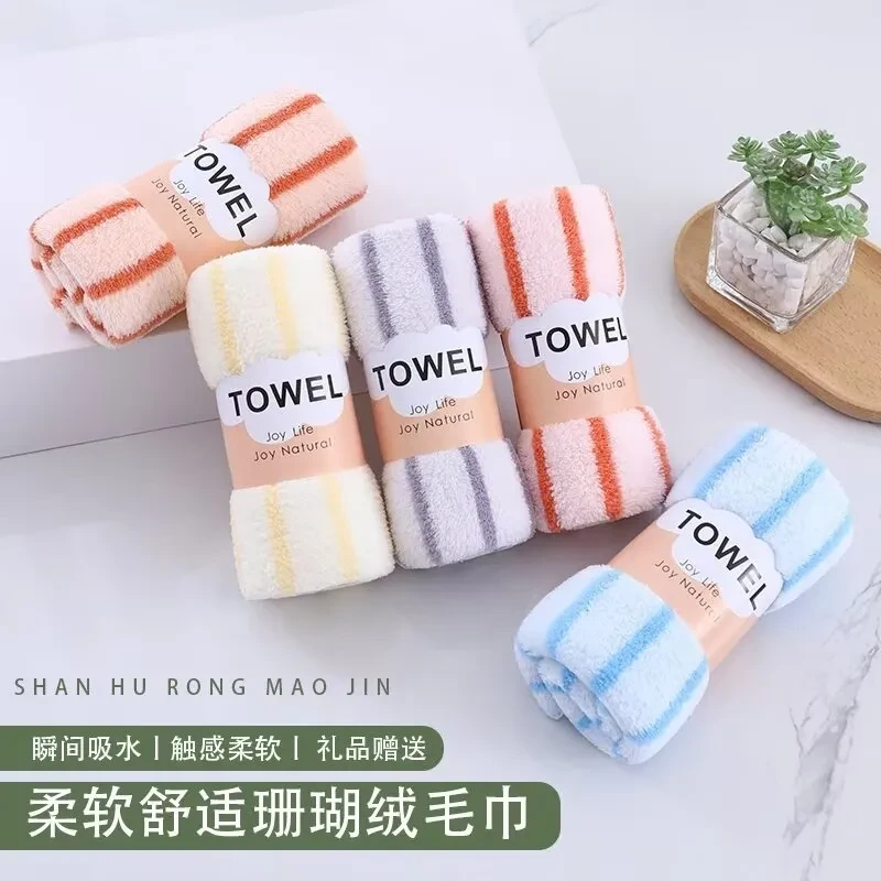 柔软亲肤速干珊瑚绒家用情侣成人适用洗脸毛巾吸水不掉毛洗脸巾