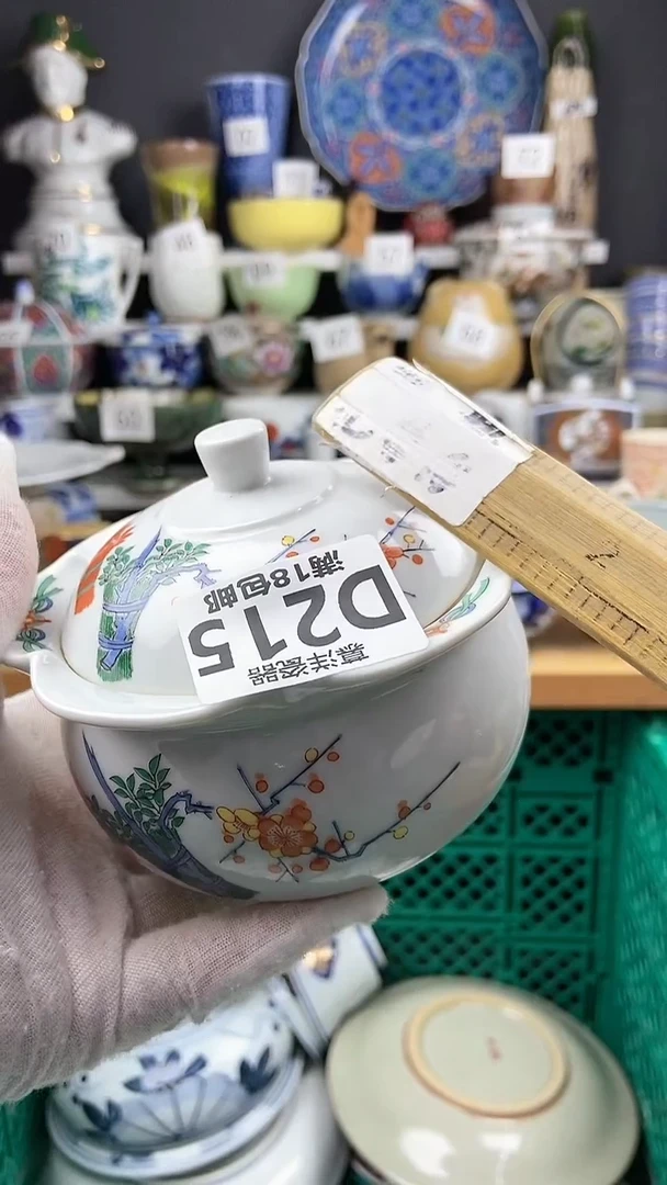 【闪购商品】瓷片感谢支持关注 关注