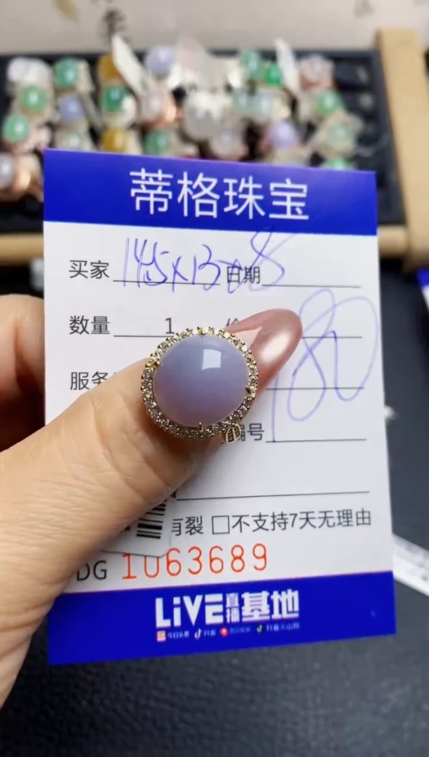 翡翠戒指银S925镶嵌3689