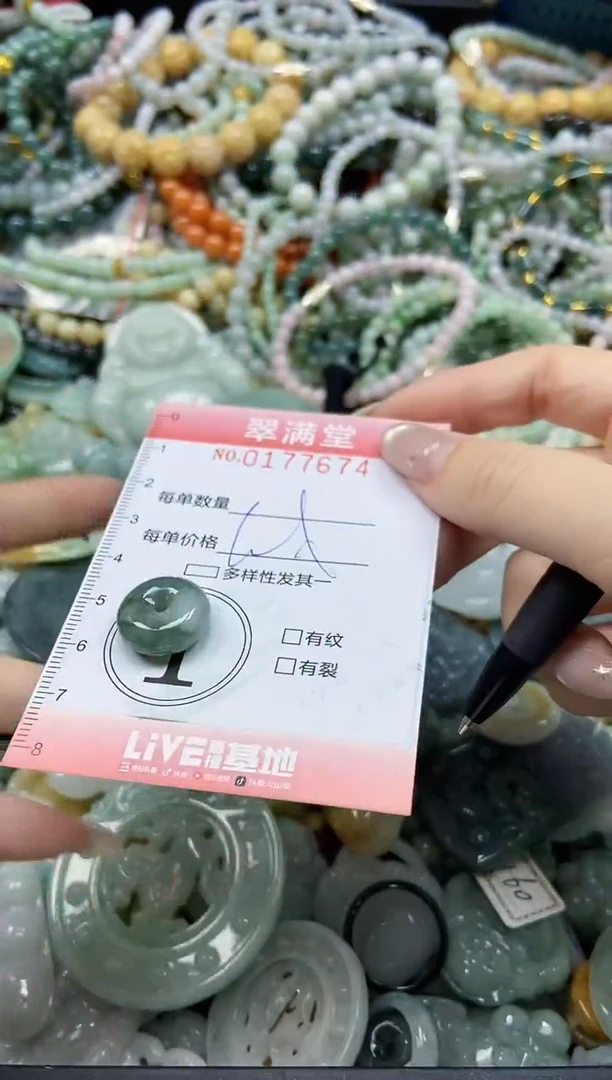 颈饰未镶嵌翡翠闪购0177674