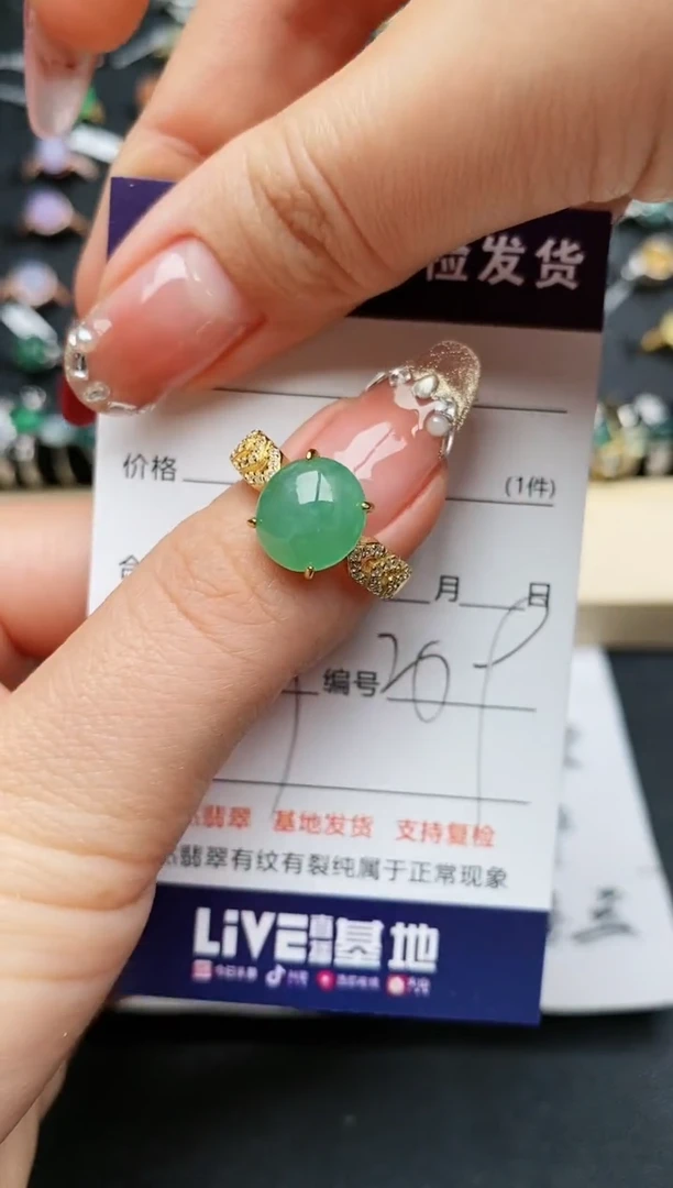 【闪购商品】翡翠戒指银S925镶嵌.........