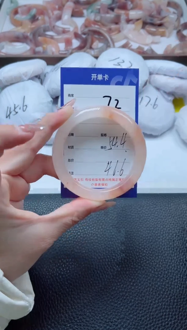 【闪购商品】石英质玉手镯未镶嵌72-54