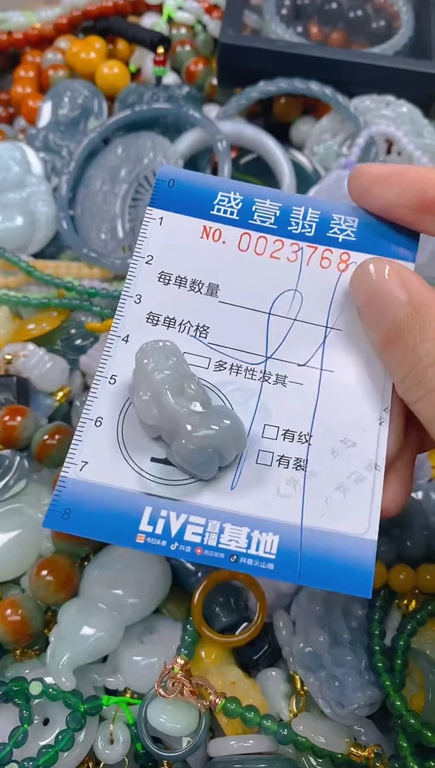 颈饰未镶嵌翡翠闪购0023768