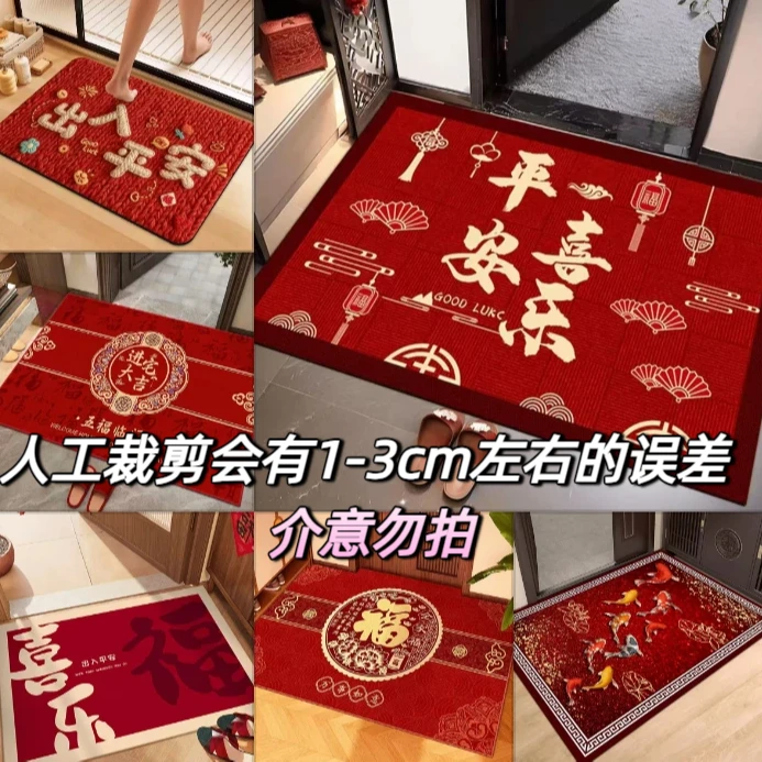 【清仓 401-450】水晶绒金钻绒金丝绒印花卧室床边入户地垫