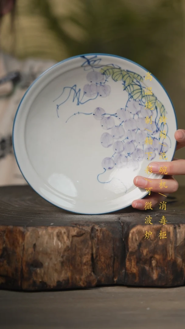 【闪购商品】碗景德镇高温釉下彩可微波烤箱洗碗机