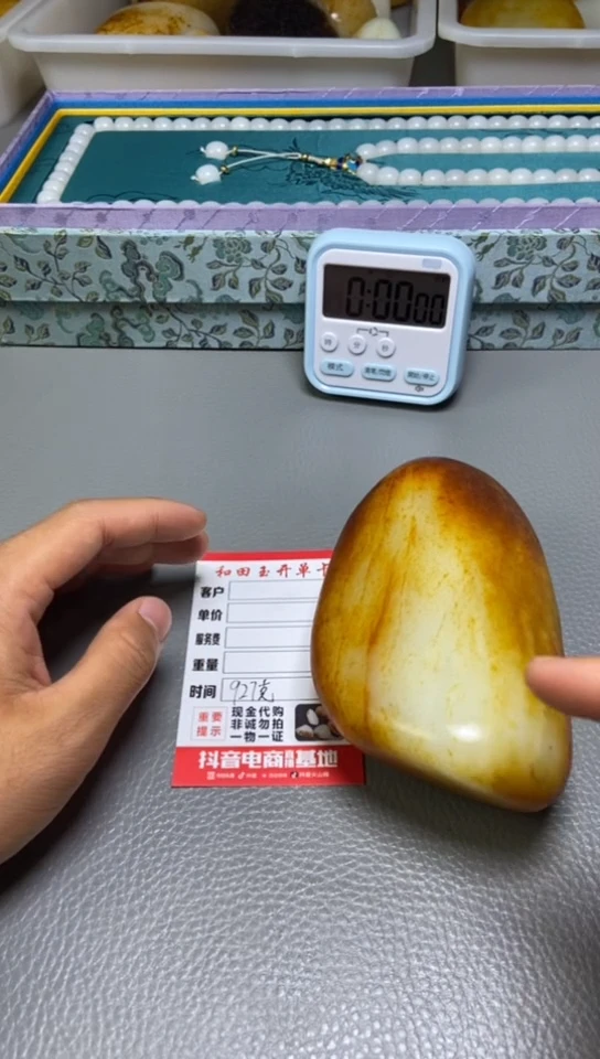 未镶嵌和田玉把件尘****.1