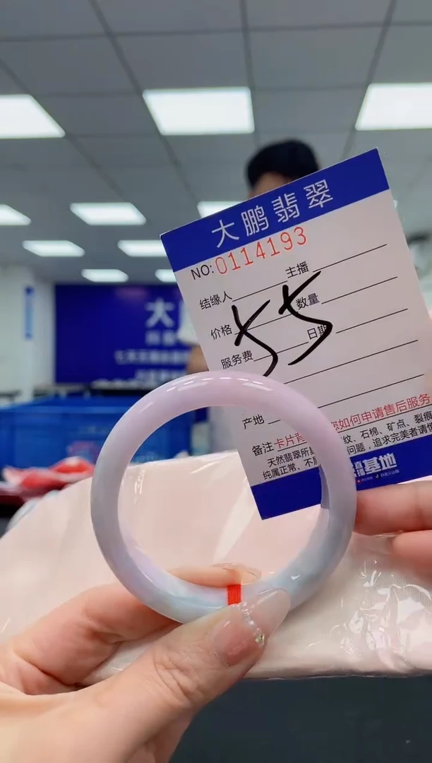 翡翠手镯未镶嵌AAAAAAAAAA