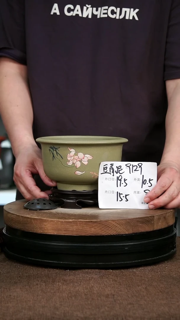 紫砂花盆9129+S  神力紫砂花盆