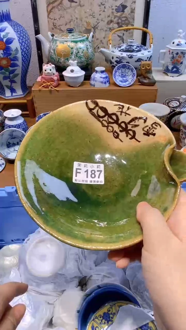 瓷片Z****X茉莉商品一号187