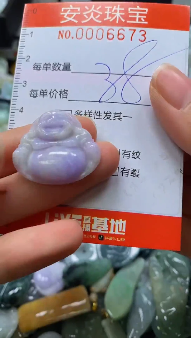 颈饰未镶嵌翡翠闪购0006673