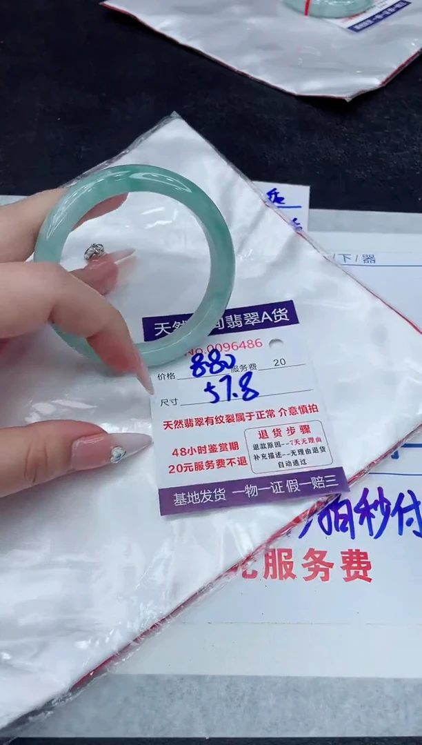 【闪购商品】翡翠手镯未镶嵌11111111