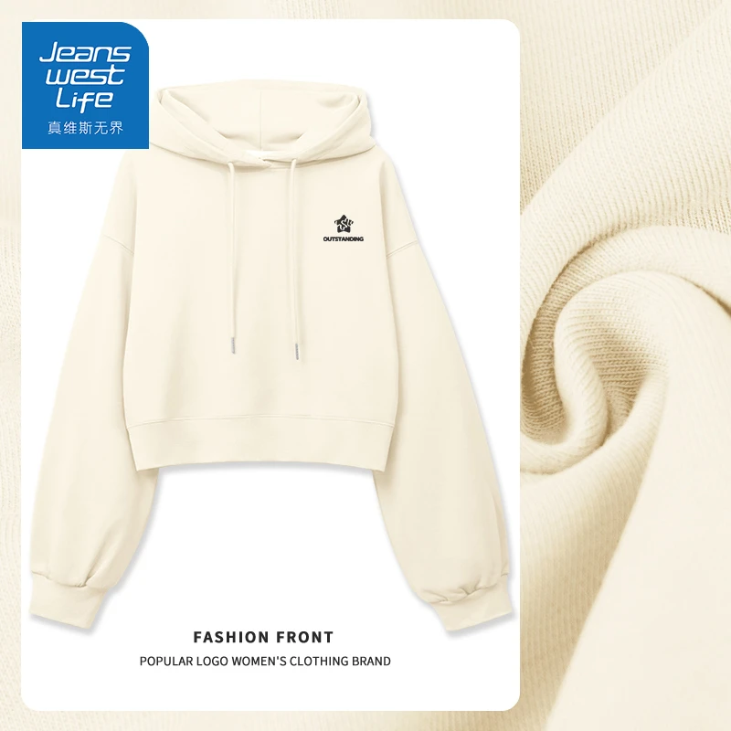 真维斯无界牛奶丝短款连帽卫衣女装2025春秋新款显瘦百搭潮流亲肤