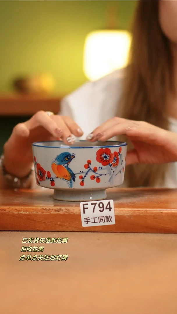【闪购商品】其他F794窑林瓷业瓷器