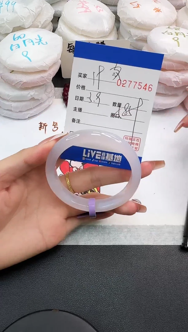 玛瑙/玉髓手镯未镶嵌7546