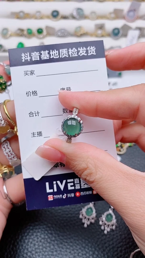 银S925镶嵌戒指翡翠再**煌正品 纯天然翡翠