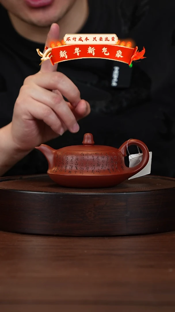 【闪购商品】紫砂茶壶宜兴紫砂壶h1429