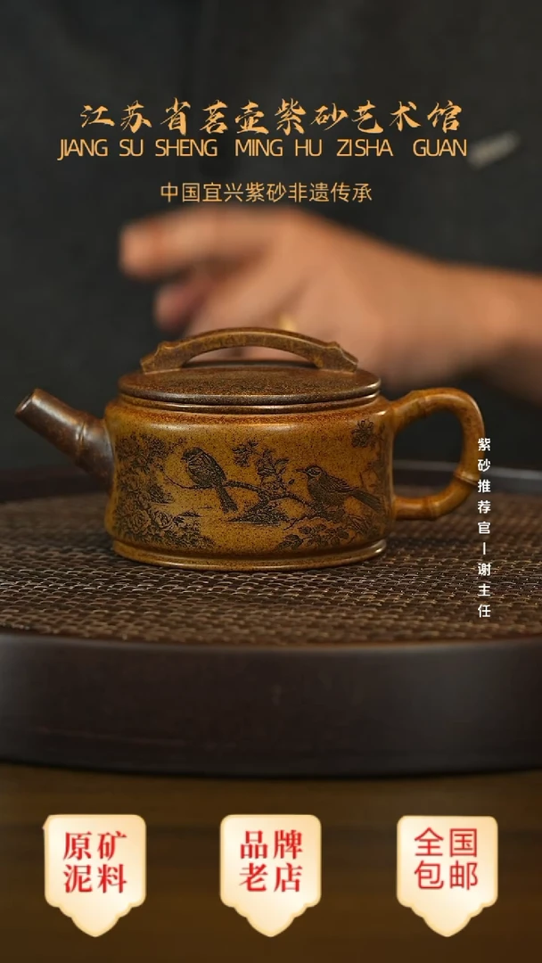茶壶紫砂宜兴茗壶正品高端紫砂壶