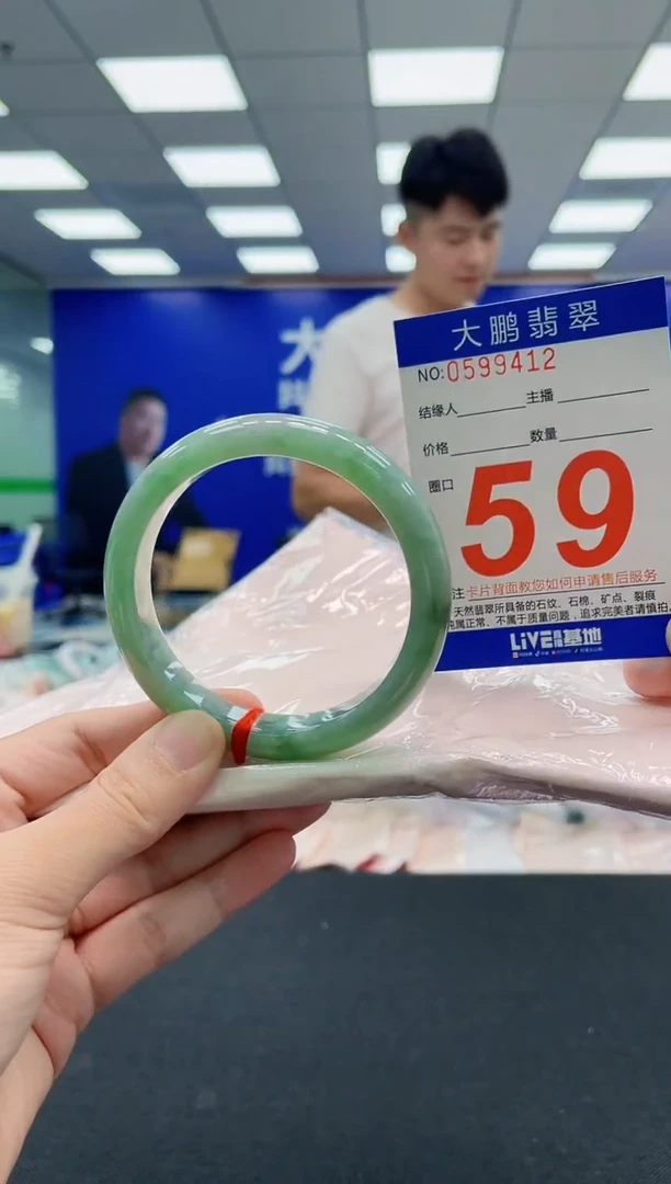 翡翠手镯未镶嵌AAAAAAAAAAAAAAAAAA