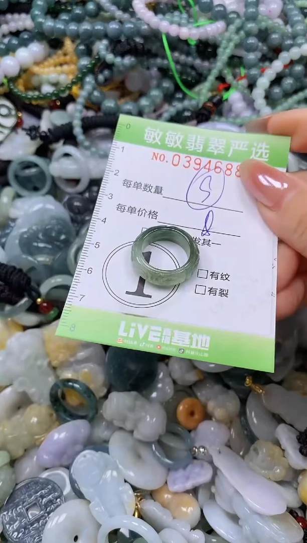 颈饰未镶嵌翡翠闪购0394688