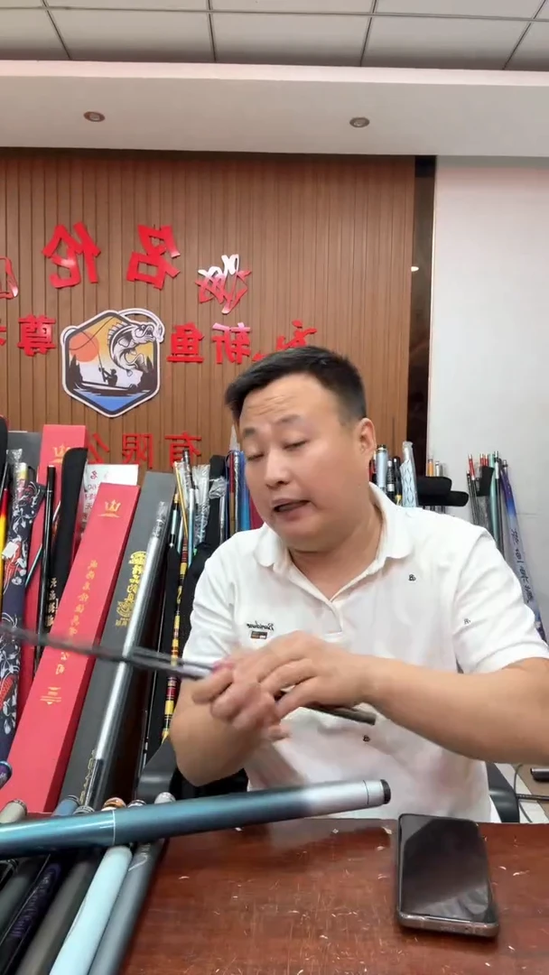 碳素青龙瑕疵5.7米