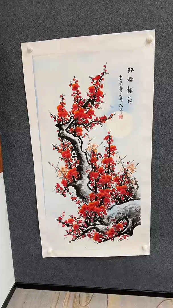 国画12.18-XX-福利-宣纸-11（不带国检）