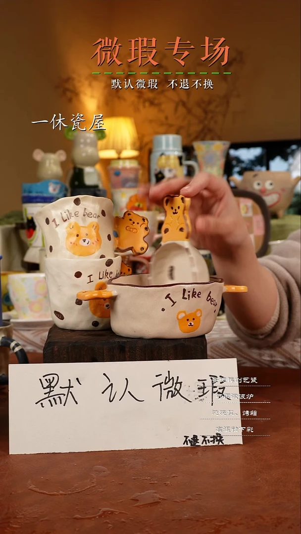 摆件景德镇一休瓷屋手作微瑕