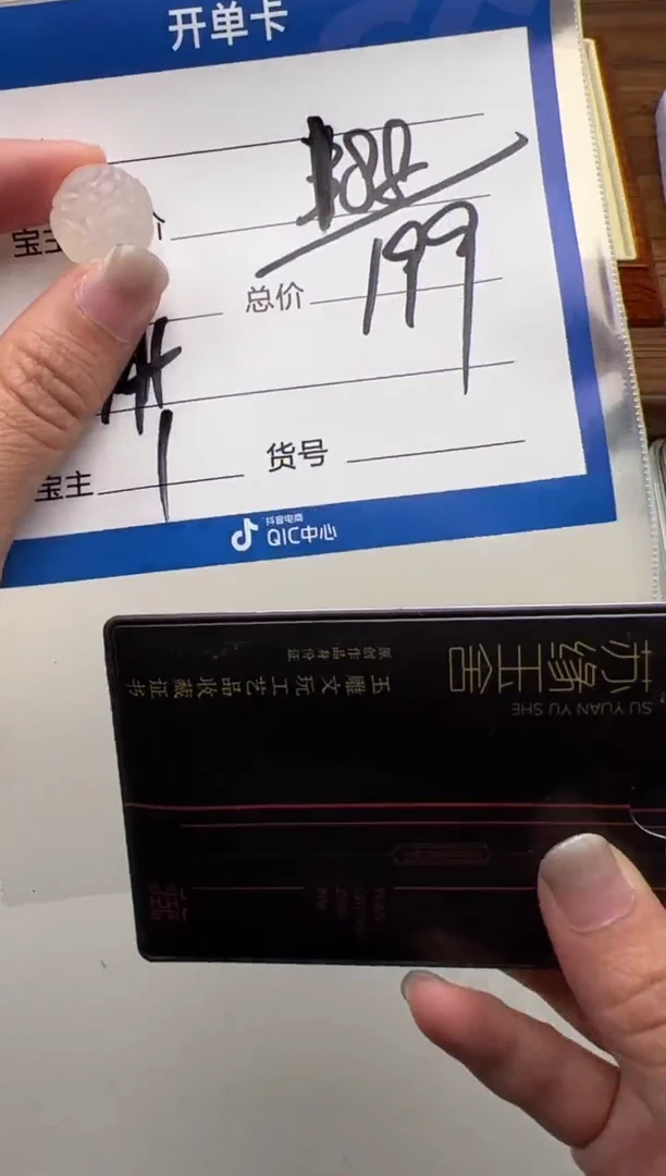 未镶嵌配饰配饰玛瑙/玉髓配饰配饰