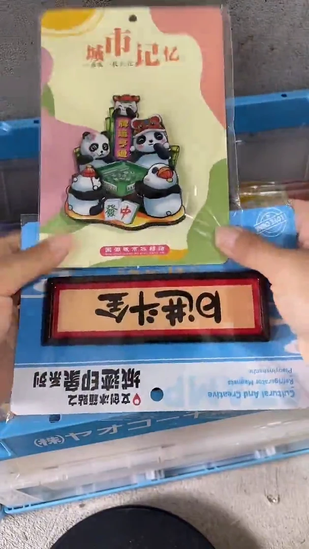 青****@小胖墩儿潮玩店