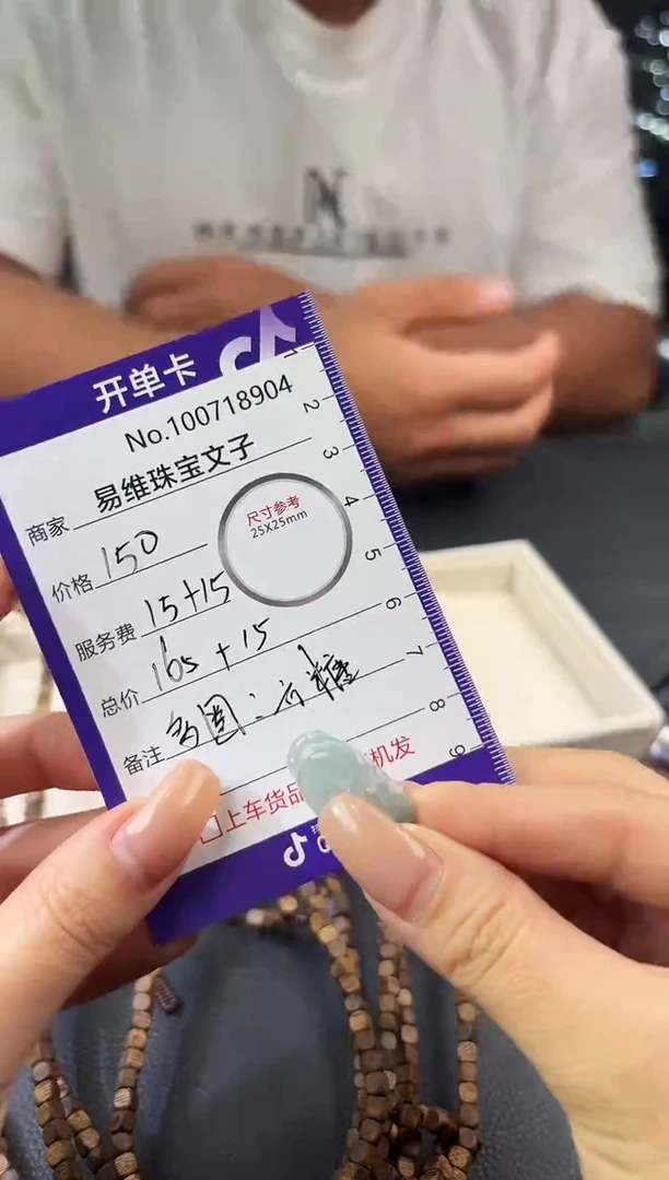颈饰未镶嵌翡翠0103033（随机仅发一件）