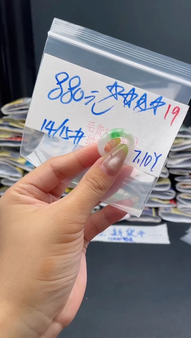 定制翡翠未镶嵌毛货需精细抛光+19挂件+880元