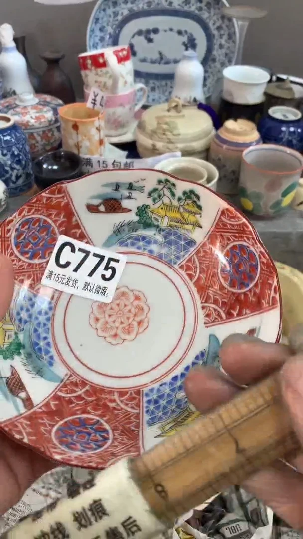 【闪购商品】瓷片775玉花絮玉花絮玉花絮玉花絮玉花絮