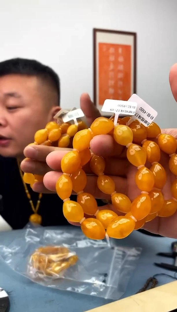 【闪购商品】蜜蜡珠宝奇石未镶嵌假一罚十，微瑕多样性发一件