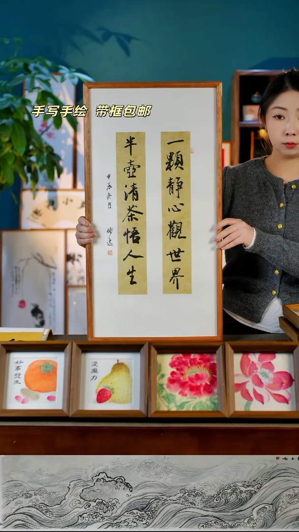 书法一颗静心   35.68