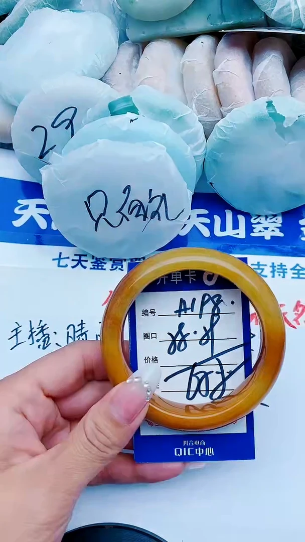 石英质玉手镯未镶嵌A198+58-59