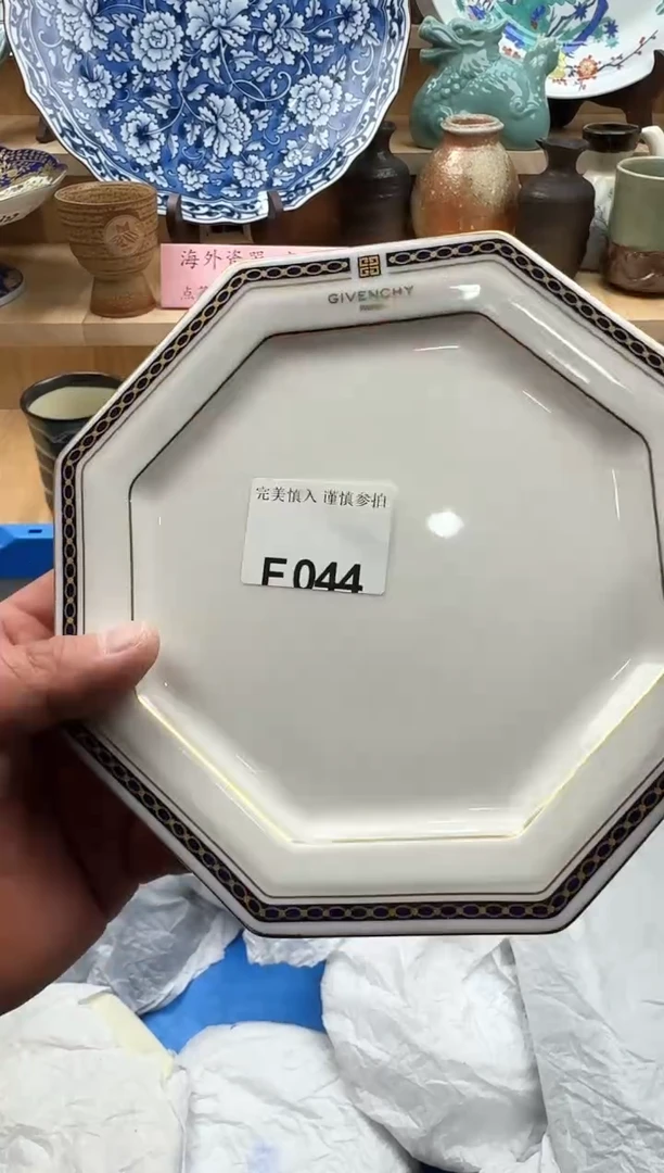 【闪购商品】碟044