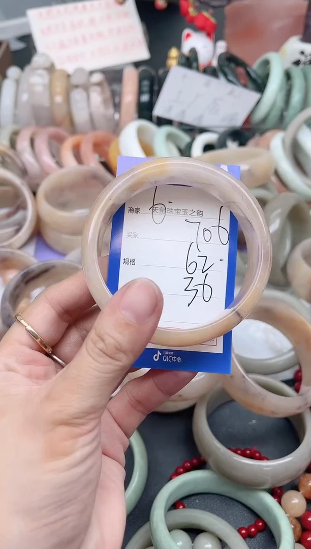 未镶嵌手镯石英质玉706