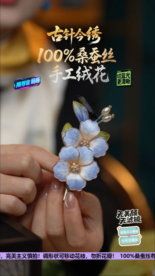 刺绣手工高级款发卡《月下蓝》100%桑蚕丝高端工艺