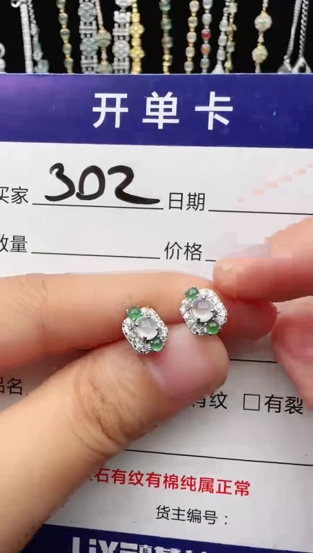 翡翠戒指银S925镶嵌2222