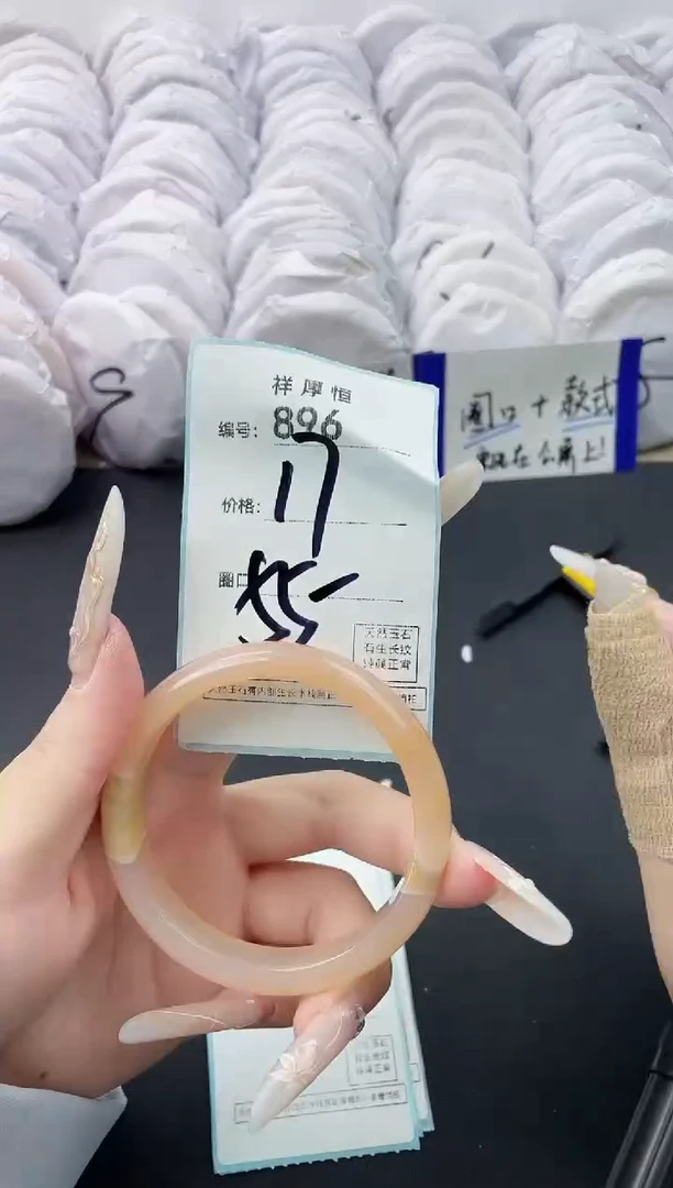 【闪购商品】玛瑙/玉髓手镯未镶嵌896