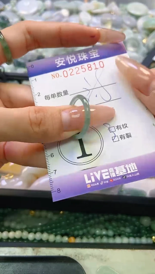 翡翠未镶嵌颈饰闪购0225810