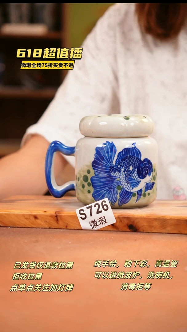 其他WS726陶然集器瓷器1