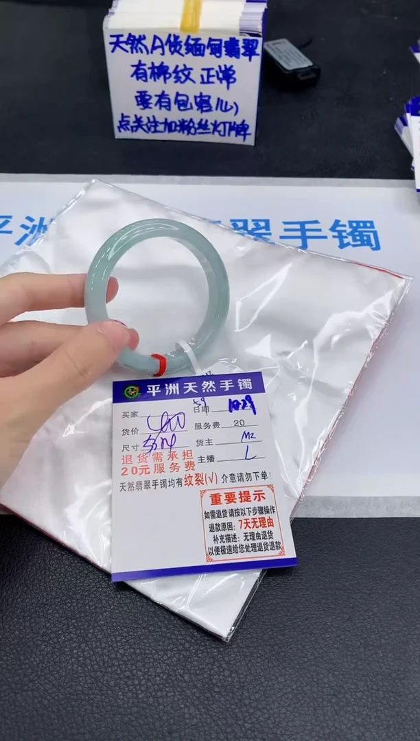 未镶嵌手镯翡翠111111111