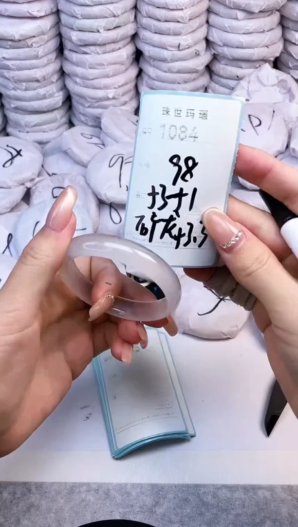 手镯玛瑙/玉髓未镶嵌1084