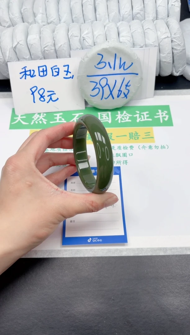 【闪购商品】石英质玉手镯未镶嵌91-62.1