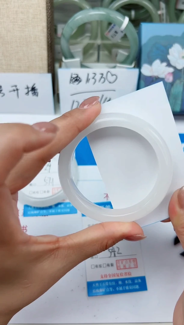 未镶嵌手镯石英质玉143-54/55