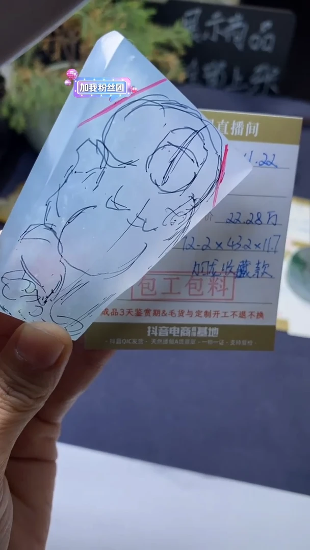 未镶嵌定制翡翠订金5万