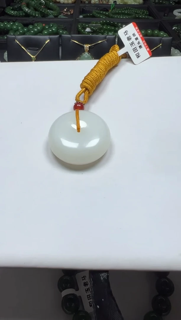 颈饰未镶嵌和田玉【老马】和田玉俄料白玉平安扣约32mm