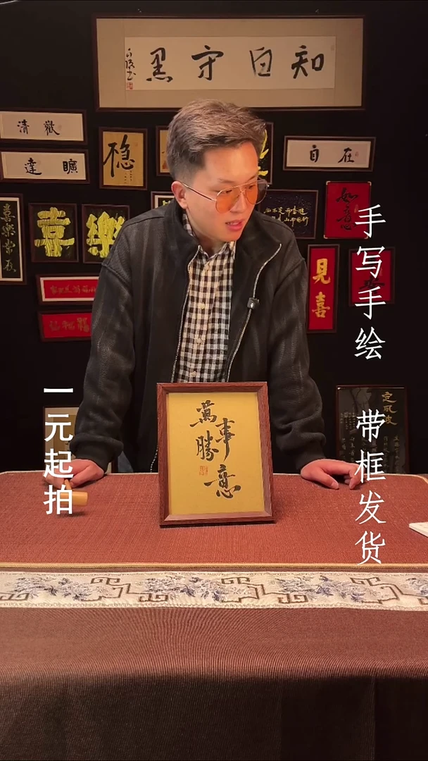 书法乄*，专属链接