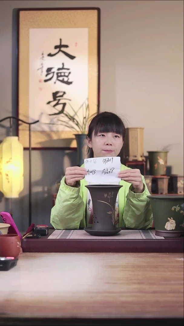 紫砂花盆新款黑泥矮款小喇叭一只带托
