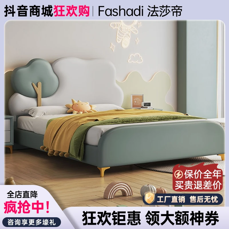 现代简约真皮儿童床1米5单人床男童女童小孩1.2m青少年女孩公主床